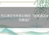 可以满足你所有幻想的“欲海潮床戏无删减2”